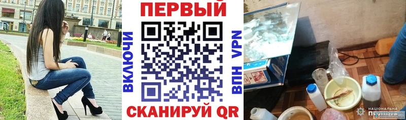 АМФ Premium  Ладушкин 