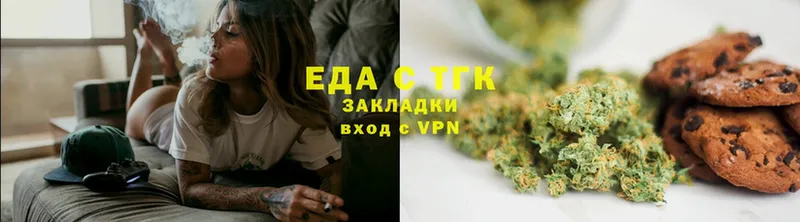 ссылка на мегу tor  сколько стоит  Ладушкин  Cannafood конопля 