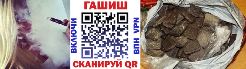 Гашиш Изолятор  ссылка на мегу   Ладушкин 