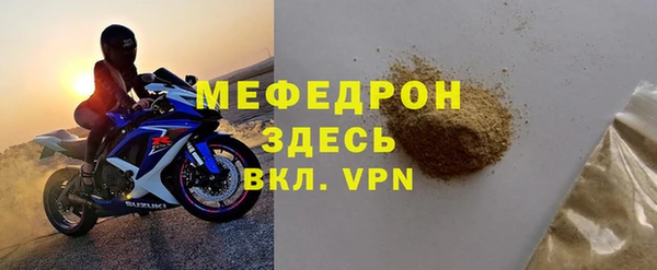 COCAINE Мегион