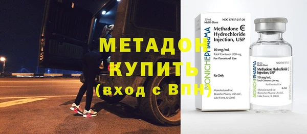 меф VHQ Магадан
