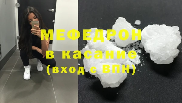 соль курить ск Медногорск