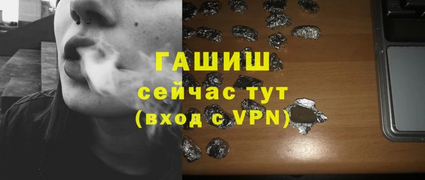 мескалин Ачинск