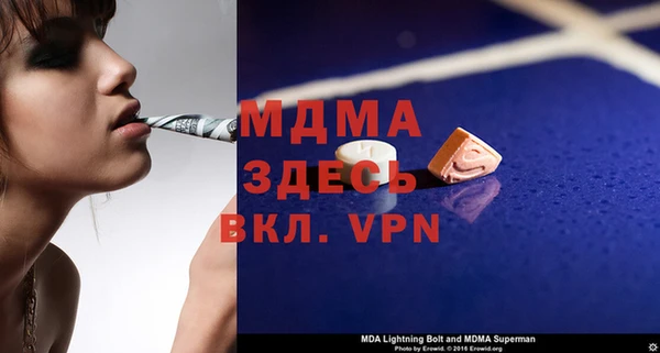 соль курить ск Медногорск