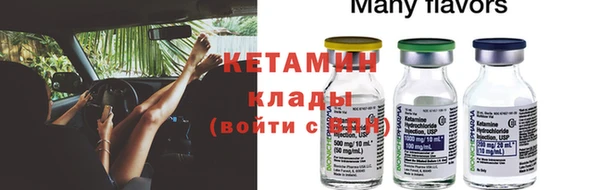 2c-b Майский