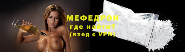 соль курить ск Медногорск
