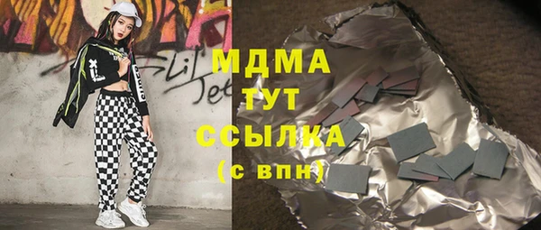 соль курить ск Медногорск