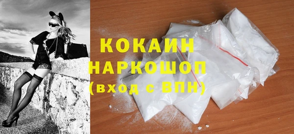 COCAINE Мегион