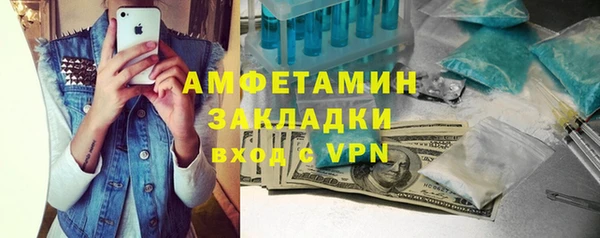 меф VHQ Магадан