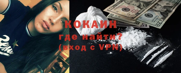 соль курить ск Медногорск