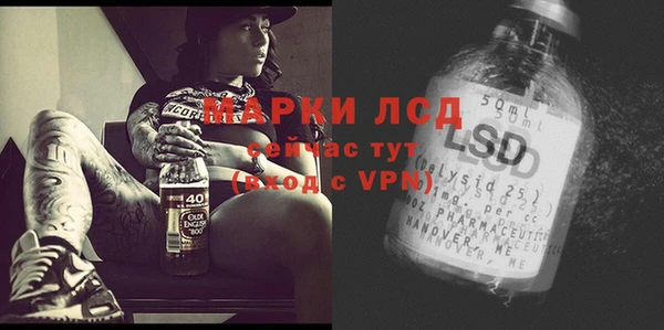 2c-b Майский