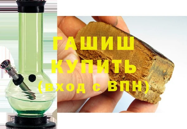 меф VHQ Магадан