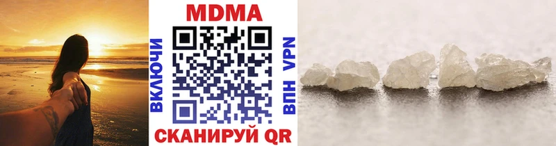 мега ССЫЛКА  Ладушкин  shop какой сайт  МДМА кристаллы 