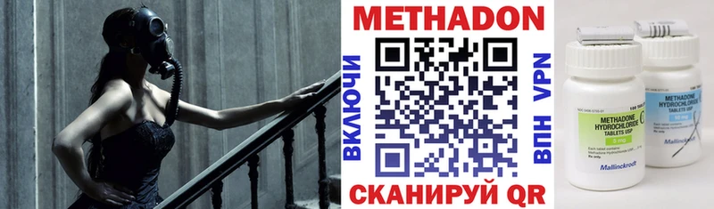 darknet Telegram  Ладушкин  mega рабочий сайт  МЕТАДОН мёд  где купить наркотик 
