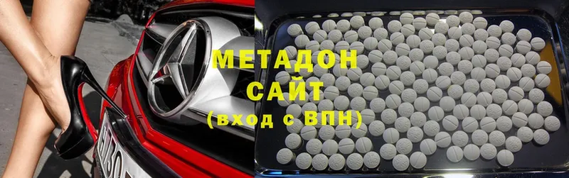 MEGA вход  Ладушкин  Метадон мёд 