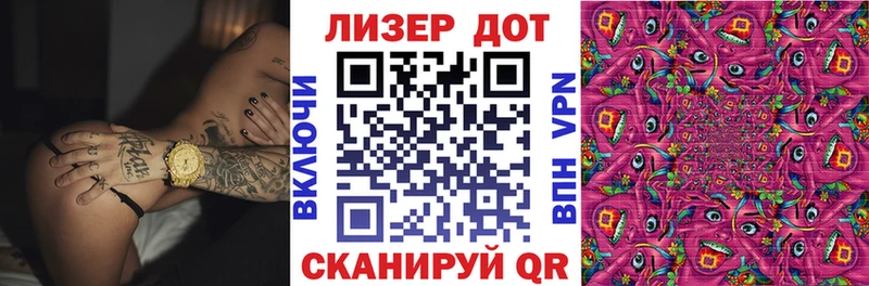 цены наркотик Ладушкин Марки N-bome 1,5мг